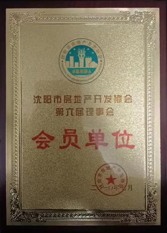 榮譽證書14.png
