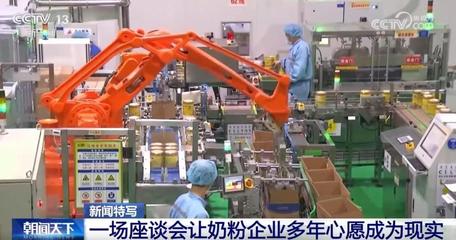 政企常態(tài)化溝通渠道化解企業(yè)大煩惱 助力民營企業(yè)發(fā)展駛?cè)搿翱燔嚨馈? />
</a>
<span><a href=