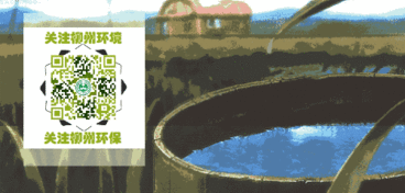 廣西企業加速整改固體廢物污染問題 推動環境治理邁上新臺階